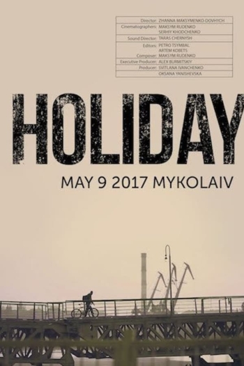 Holiday
