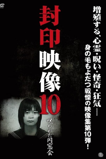 Sealed Video 10: Cursed Alumni