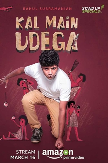 Rahul Subramanian: Kal Main Udega