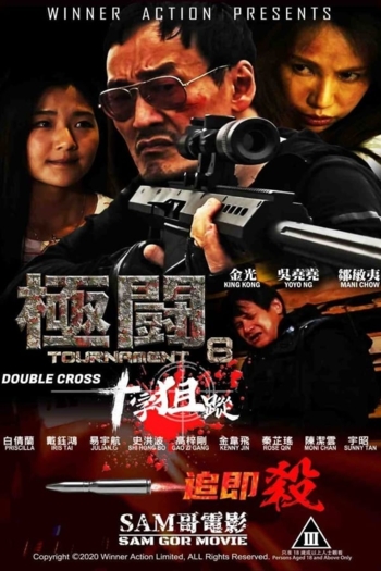 Tournament 8 Double Cross