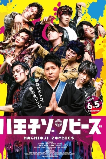 Hachioji Zombies