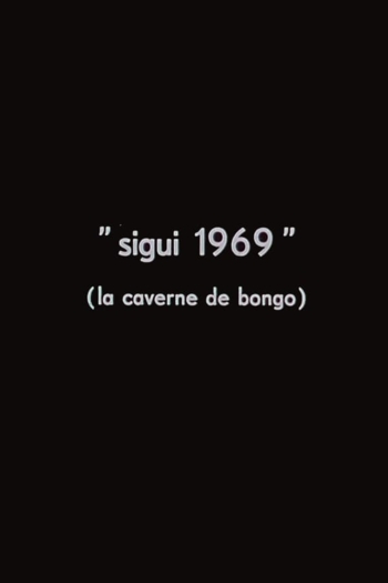 Sigui 1969 - la caverne de Bongo