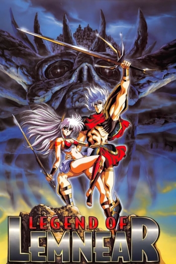 Legend of Lemnear
