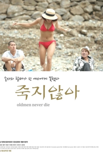 Oldmen Never Die