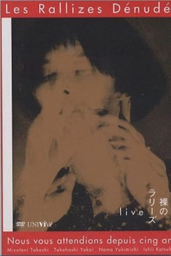 Les Rallizes Dénudés — 1994 Live Final Era