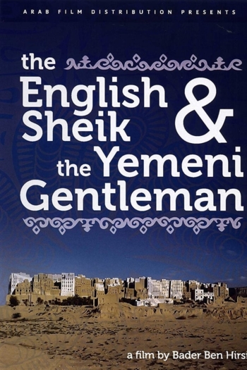 The English Sheik and the Yemeni Gentleman