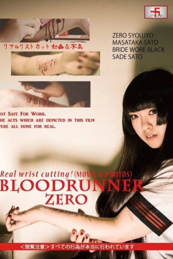 Bloodrunner Zero