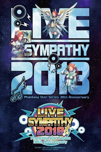 LIVE SYMPATHY 2018 Phantasy Star Series 30th Anniversary