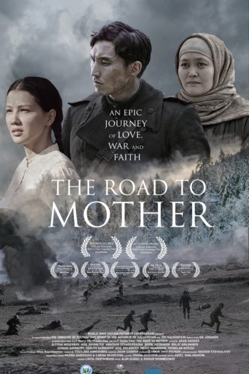 The Road to Mother