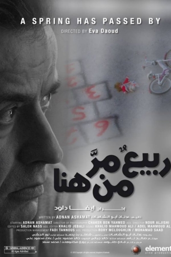 A Spring Has Passed By