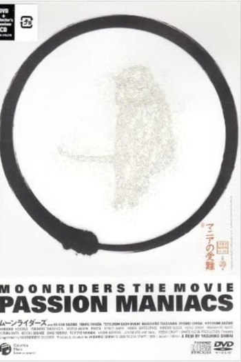 MOONRIDERS THE MOVIE: PASSION MANIACS