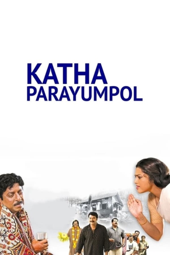 Katha Parayumbol