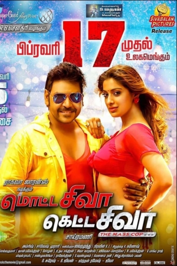 Motta Shiva Ketta Shiva