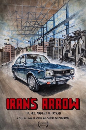 Iran's Arrow: The Rise and Fall of Paykan