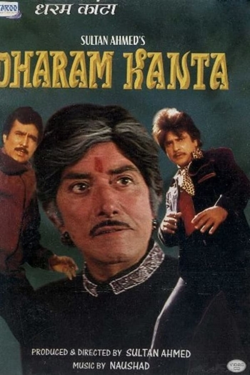 Dharam Kanta