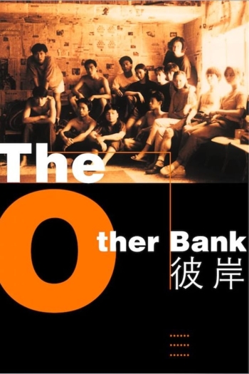 The Other Bank