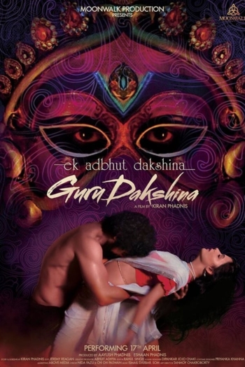 Gurudakshina