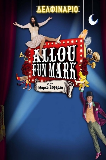 Allou Fun Mark