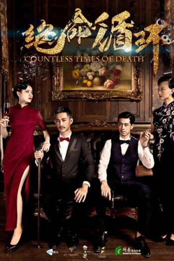 Countless Times of Death