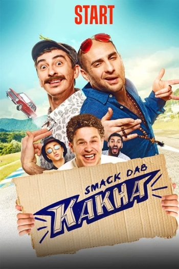 Smack Dab Kakha