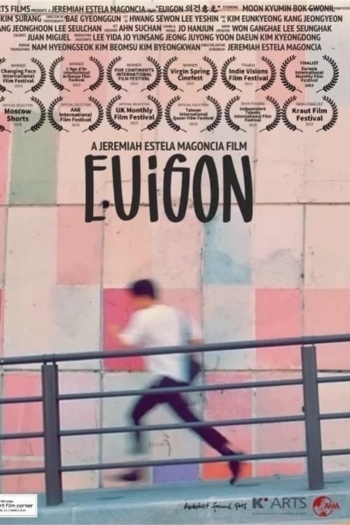 Euigon