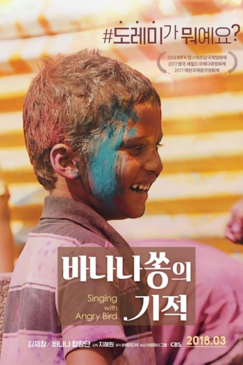 Singing With Angry Bird