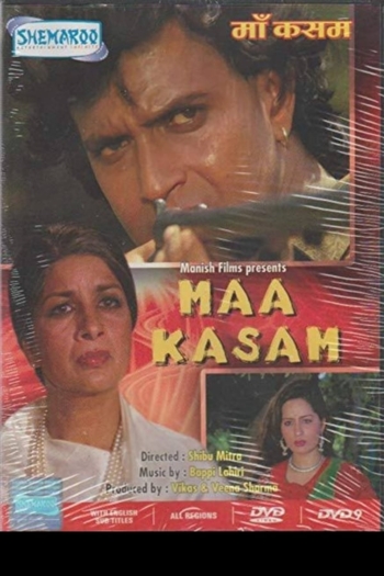 Maa Kasam