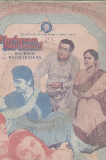Shriman Shrimati