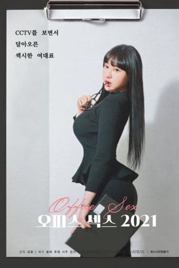Office Sex 2021
