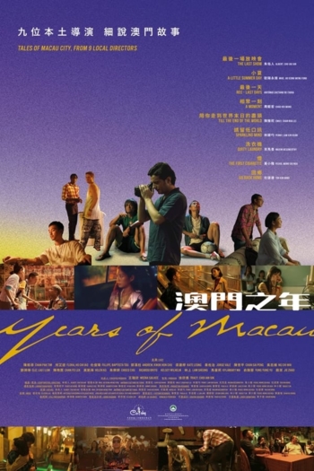 Years of Macau