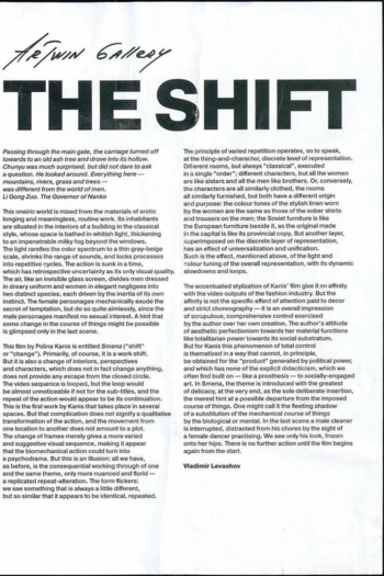 The Shift