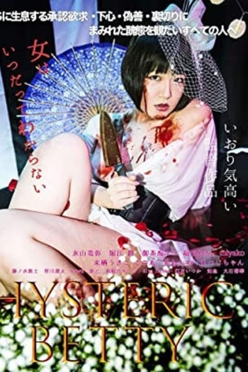 Hysteric Betty