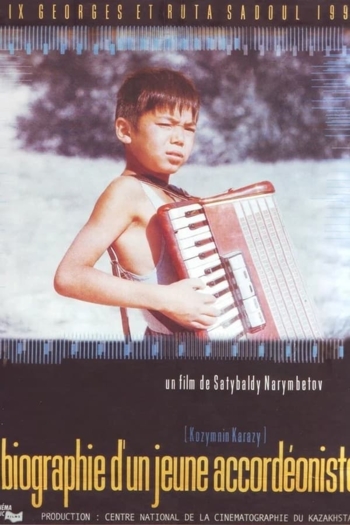 The Biography of a Young Accordian Player