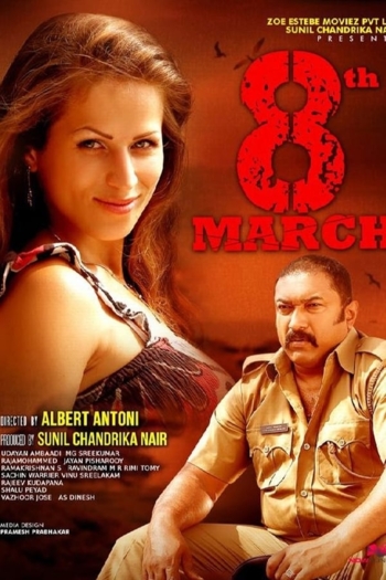 Eighth March