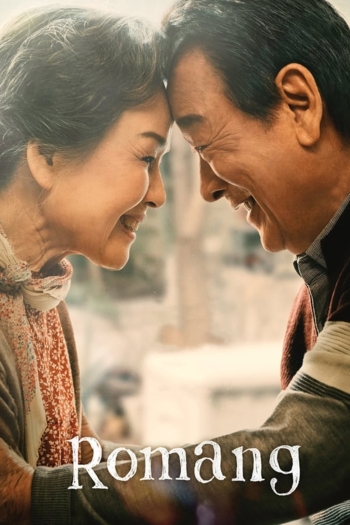 Romang