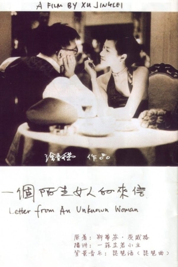 Letter from an Unknown Woman