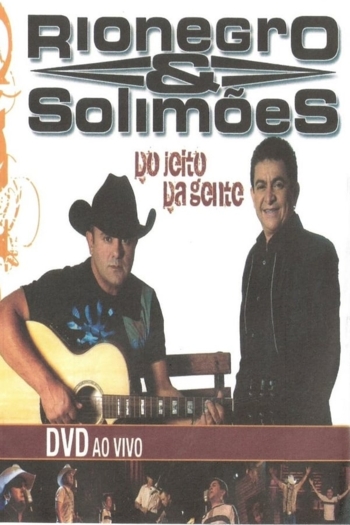 Rio Negro e Solimões - Do Jeito Da Gente