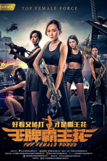 Top Female Force