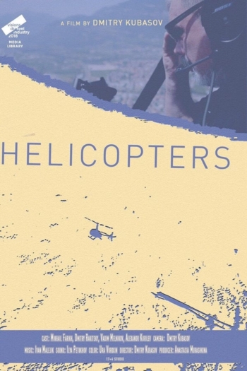 Helicopters