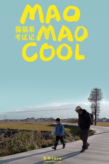 Mao Mao Cool