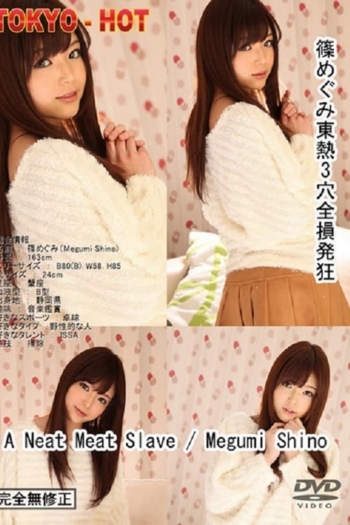 Megumi Shino “A Neat Meat Slave”