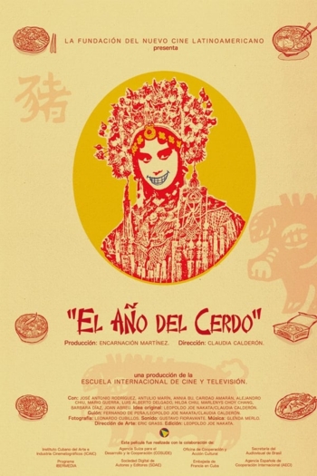 El año del cerdo