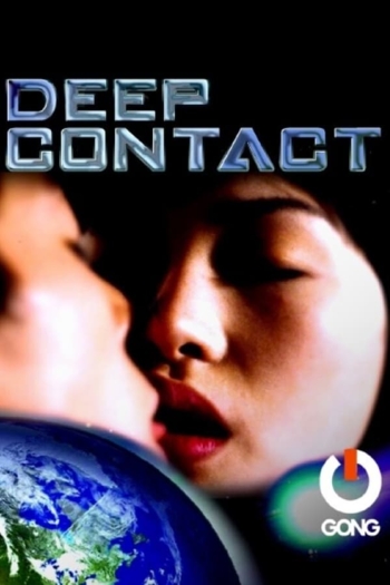 Deep Contact