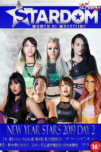 Stardom New Years Stars  Tag 2