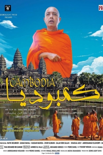 Cambodia