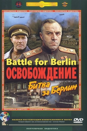 Liberation: Battle for Berlin