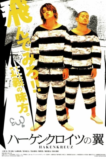 The Wings of Hakenkreuz