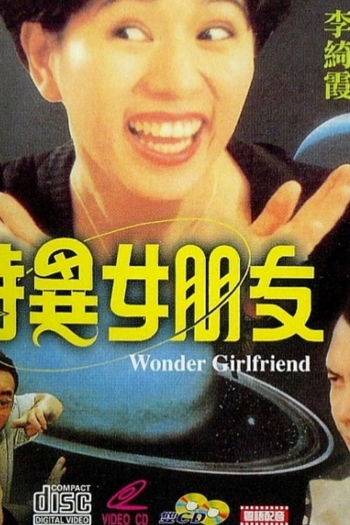 Wonder Girlfriend