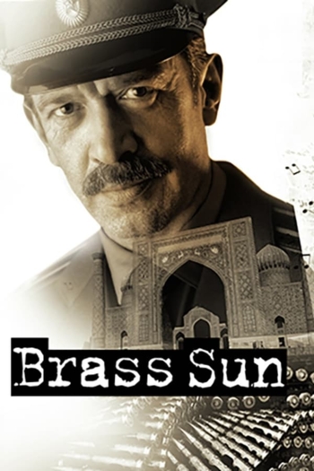 Brass Sun