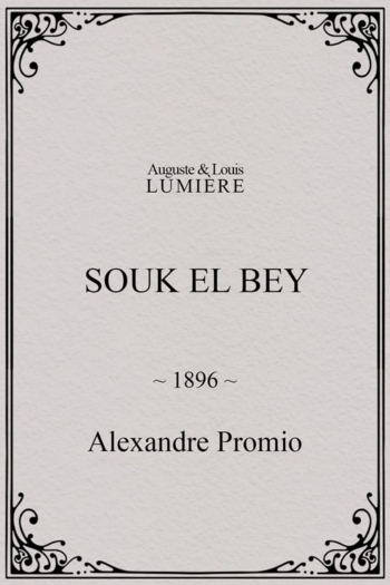 Souk el Bey